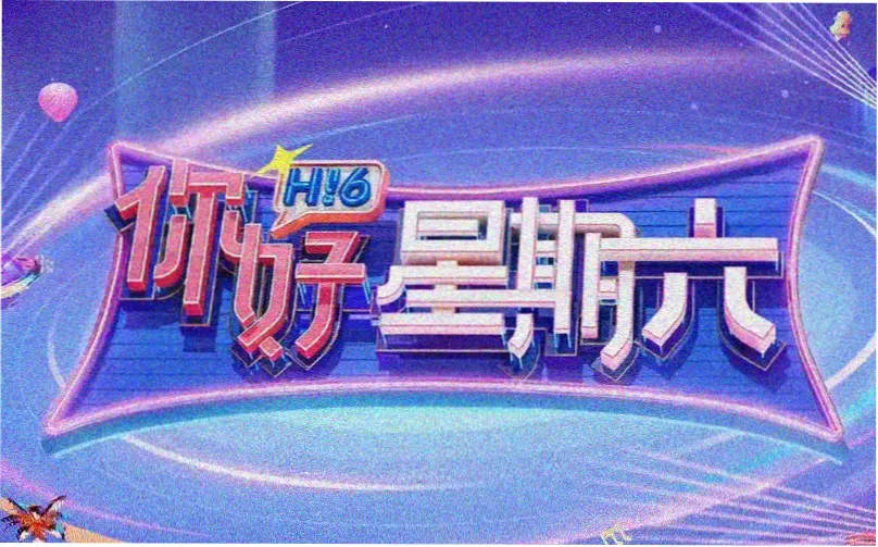 68影视 龙年大片季 在线影视