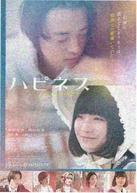 暗黑记忆 美国 2016
