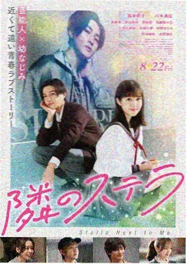 惊爆直播 电影